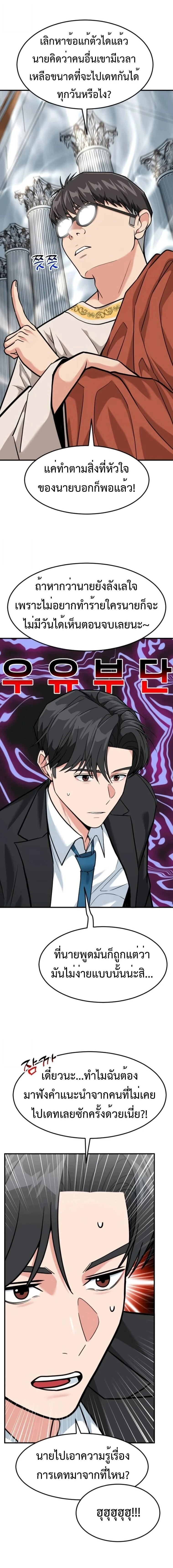 หน้าที่ 13