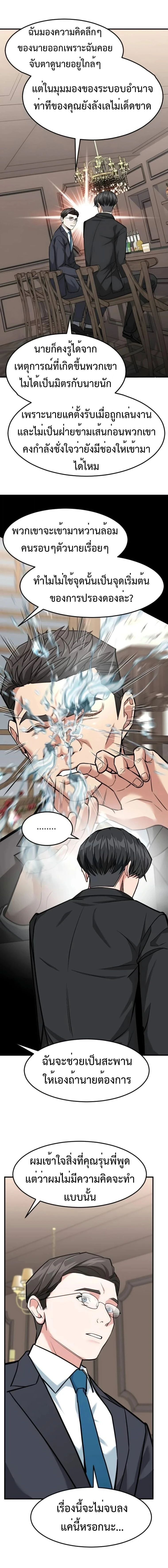 หน้าที่ 22