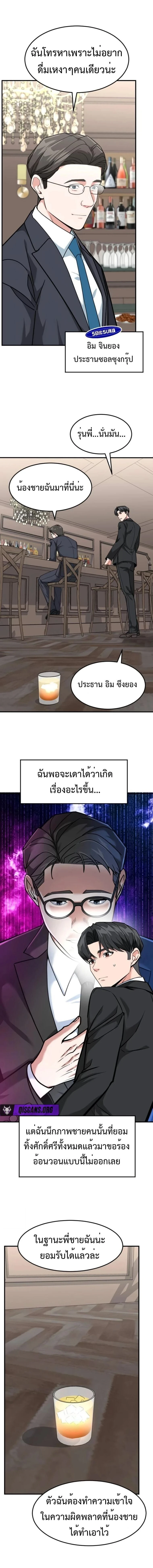 หน้าที่ 18