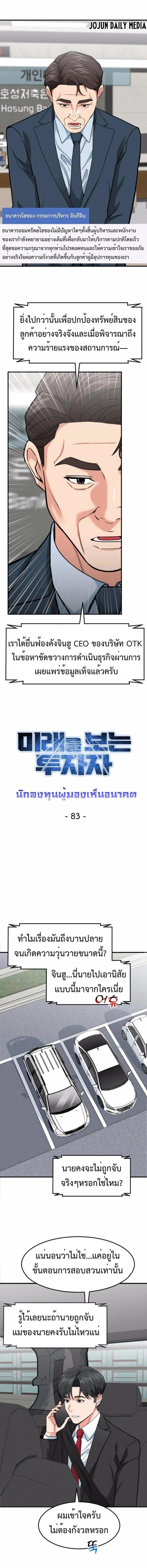 หน้าที่ 11