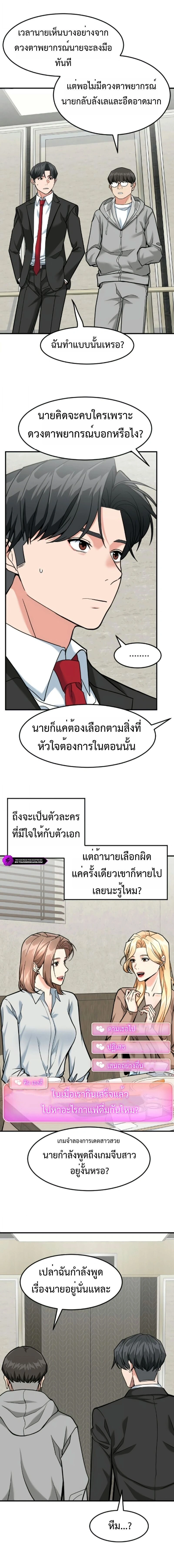 หน้าที่ 19