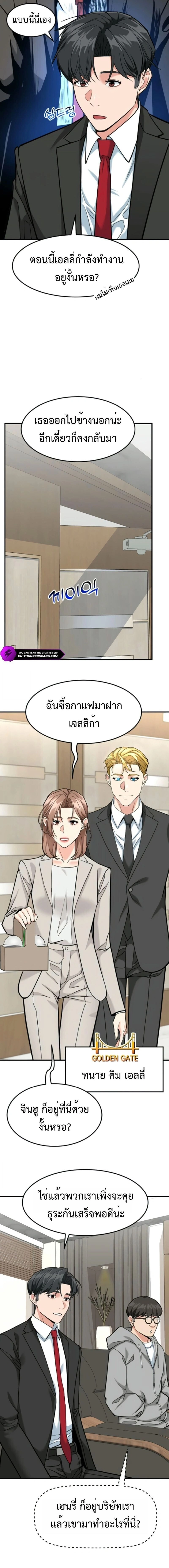 หน้าที่ 15