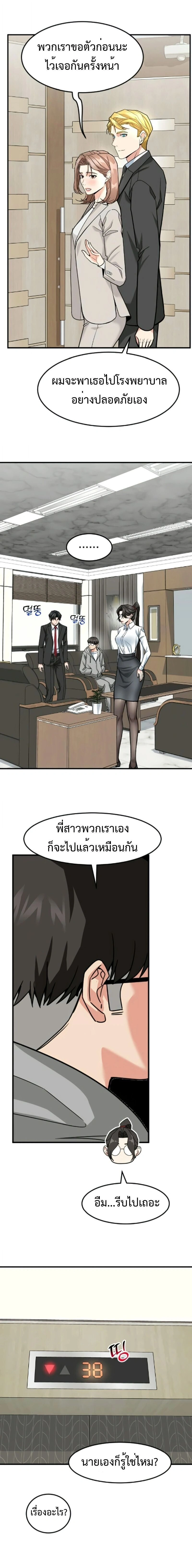 หน้าที่ 18