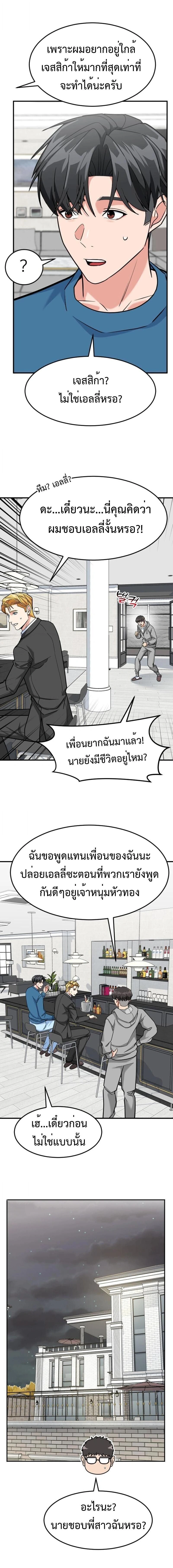 หน้าที่ 20