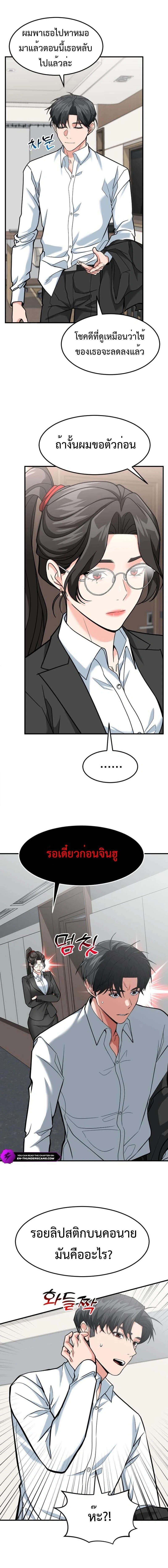 หน้าที่ 14