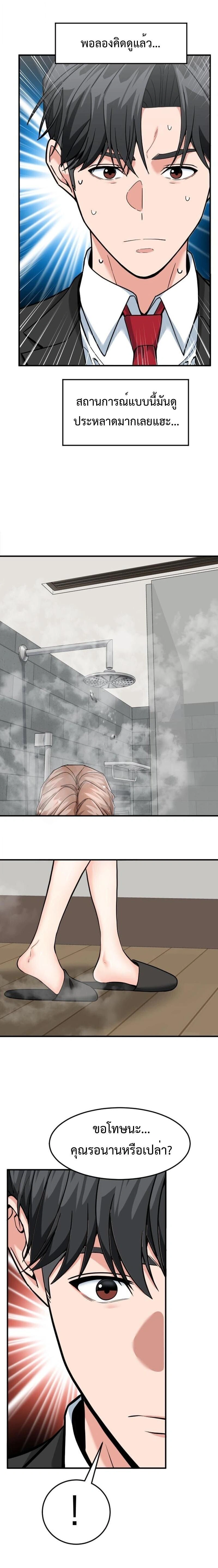 หน้าที่ 6