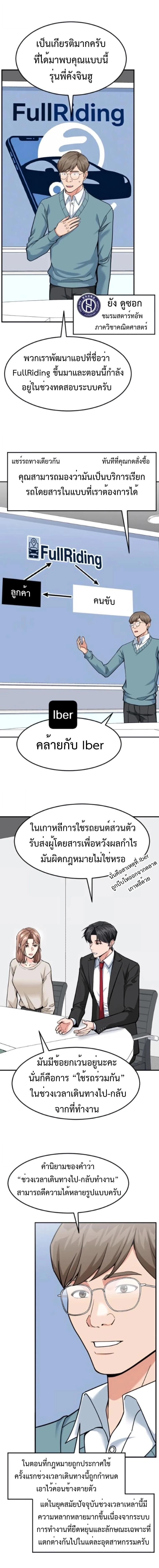 หน้าที่ 5