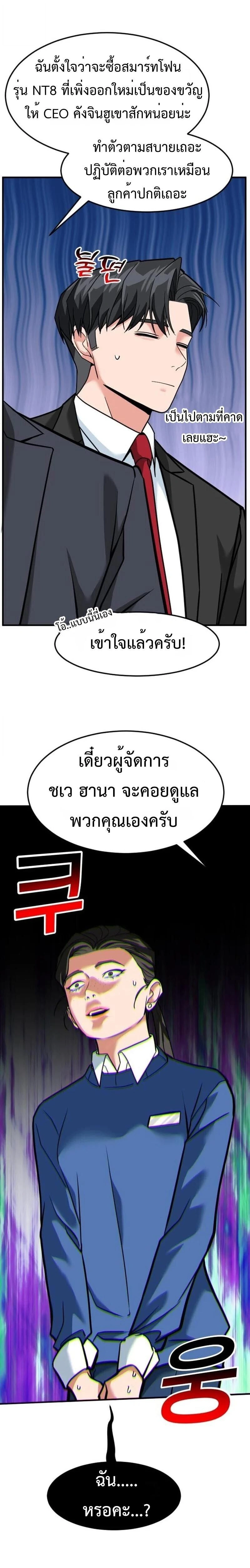 หน้าที่ 23