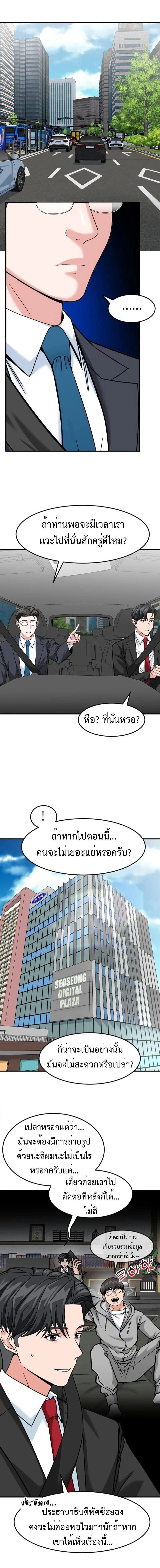 หน้าที่ 20