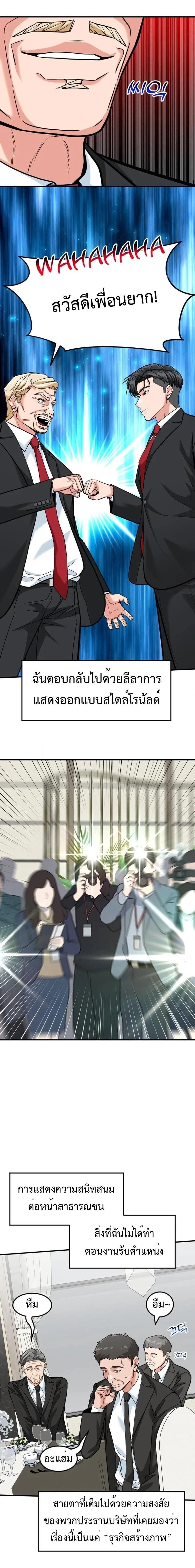 หน้าที่ 17