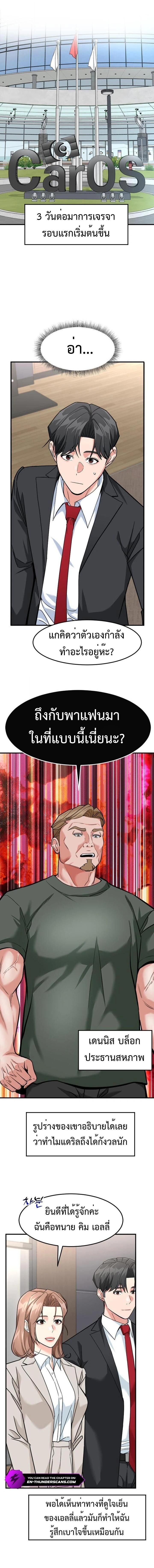 หน้าที่ 20