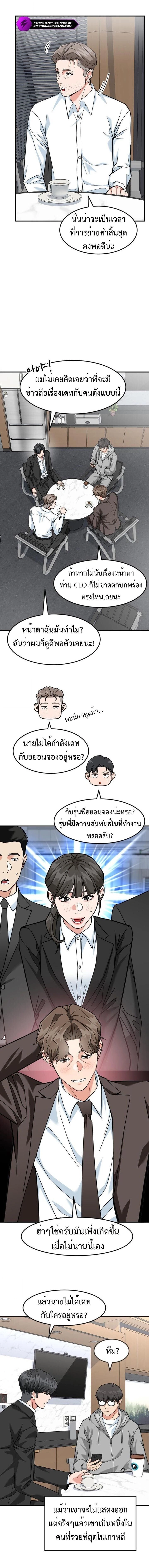 หน้าที่ 6
