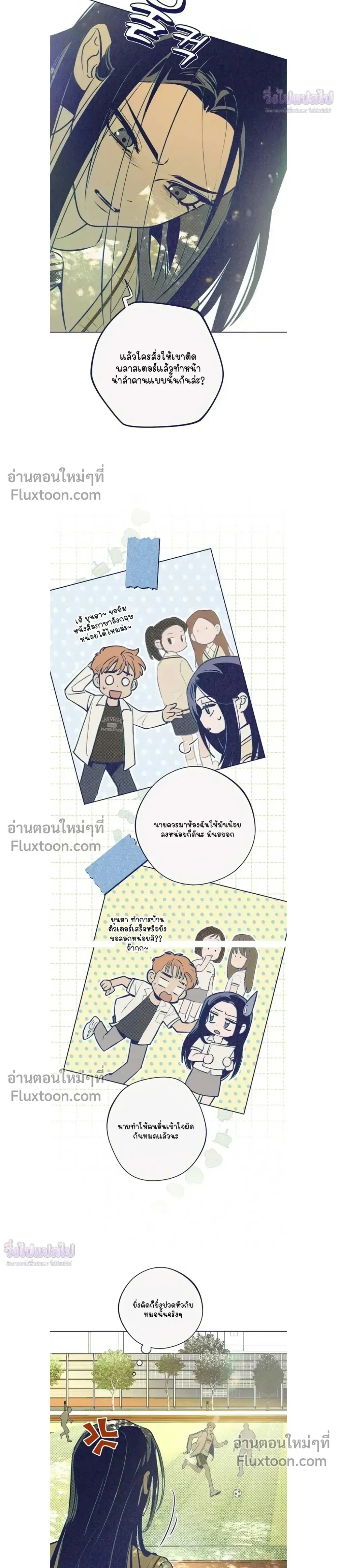 หน้าที่ 12