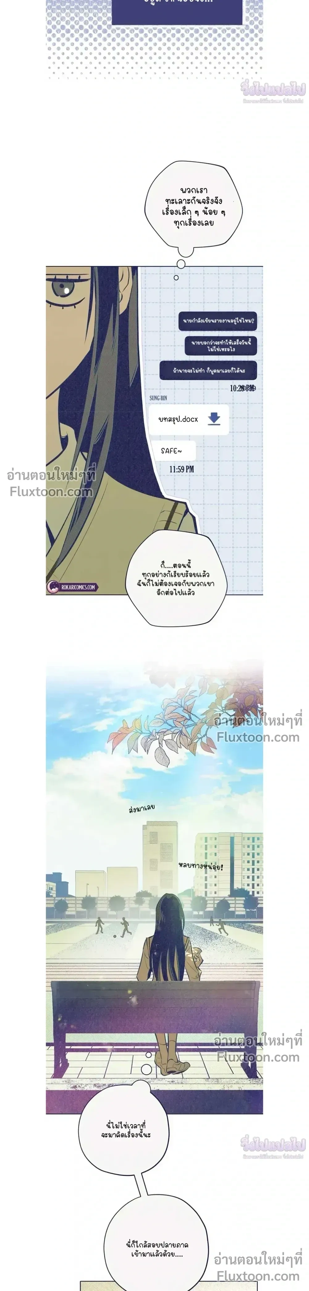 หน้าที่ 6