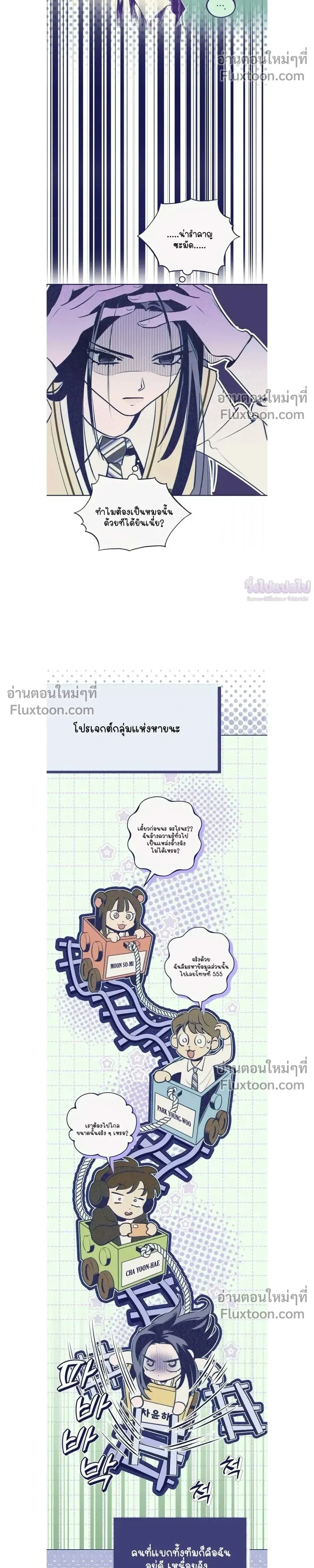 หน้าที่ 5
