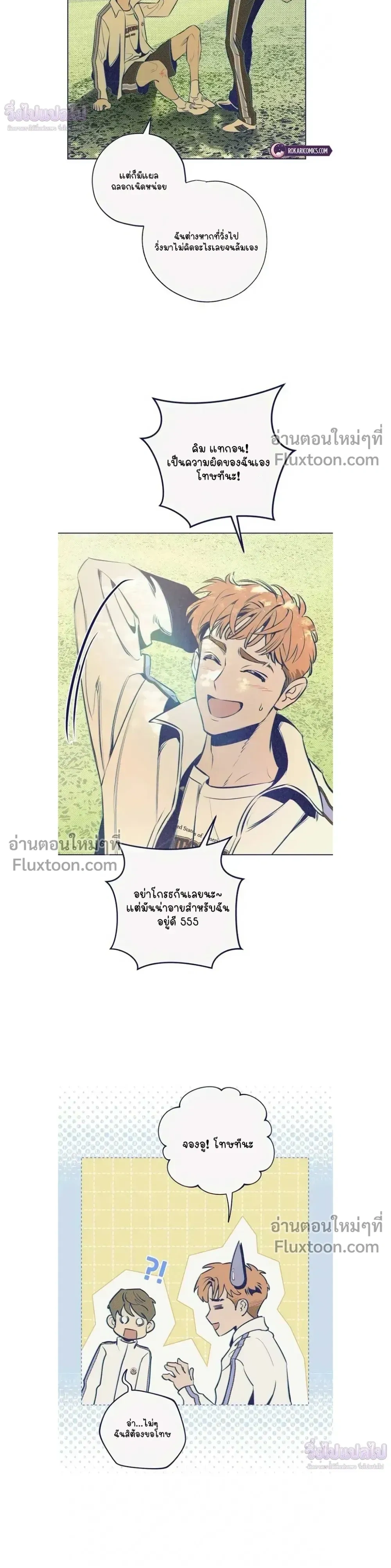 หน้าที่ 15