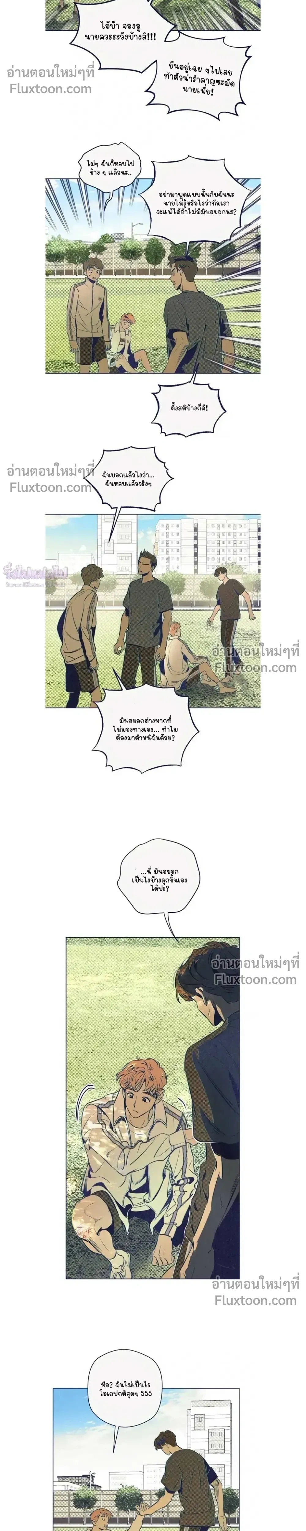 หน้าที่ 14