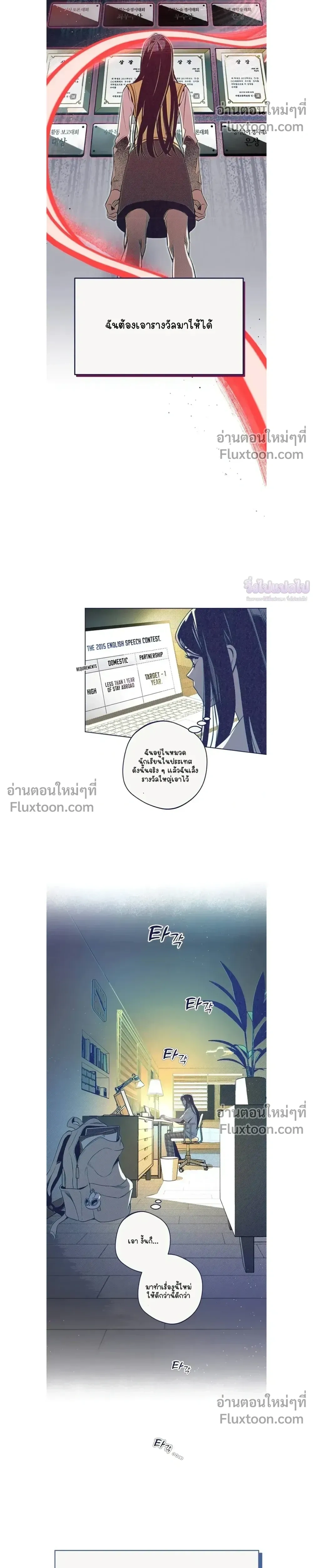 หน้าที่ 11