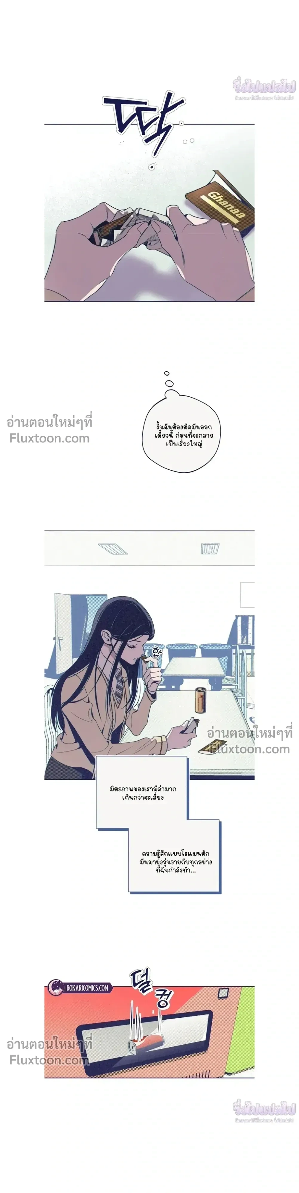 หน้าที่ 18