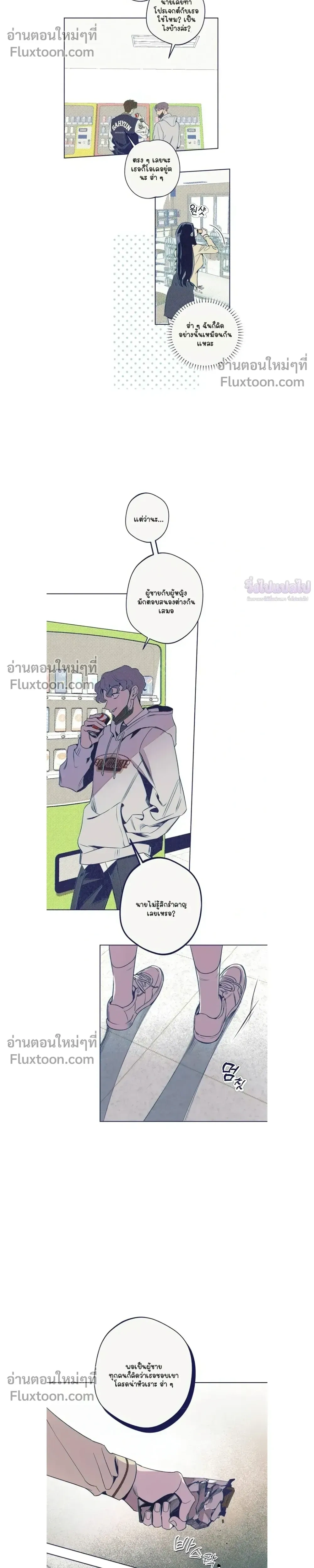 หน้าที่ 20