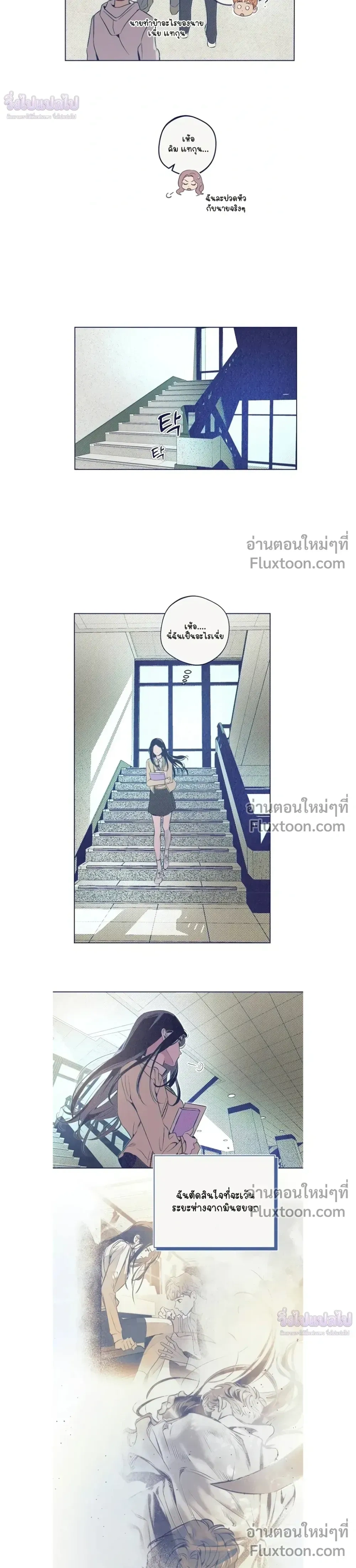 หน้าที่ 15