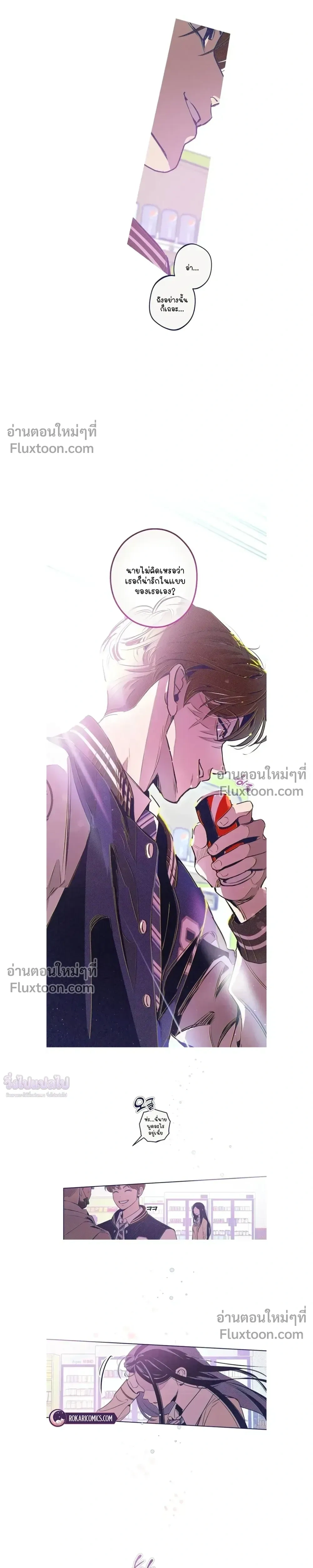 หน้าที่ 24