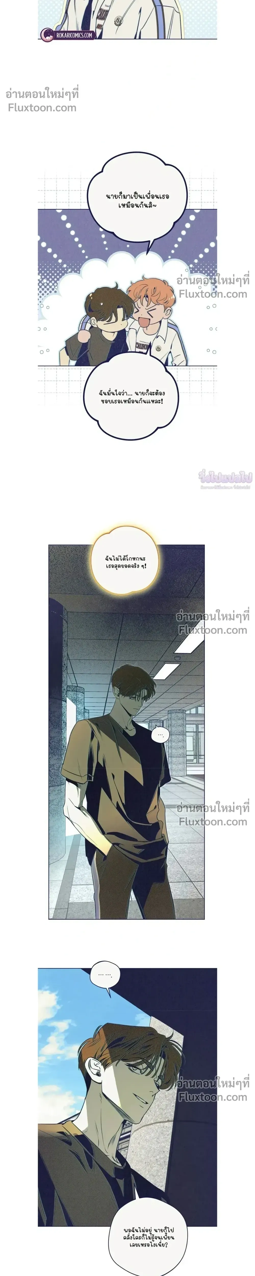 หน้าที่ 5