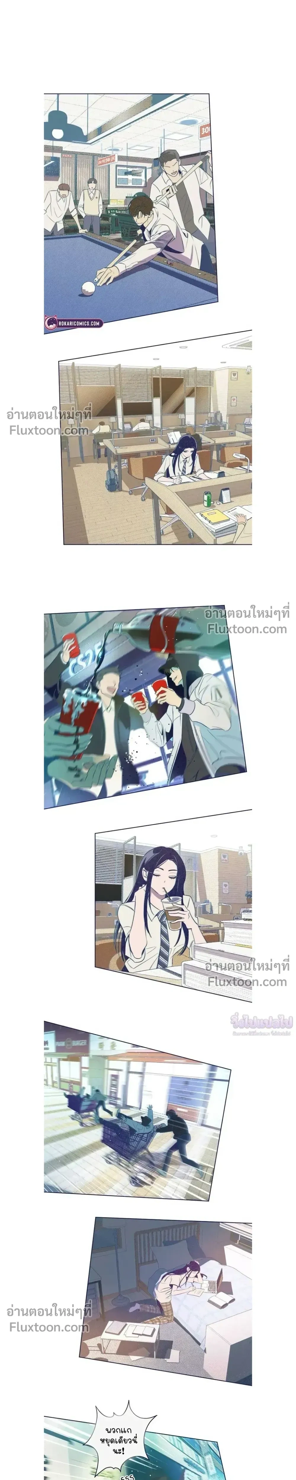 หน้าที่ 22