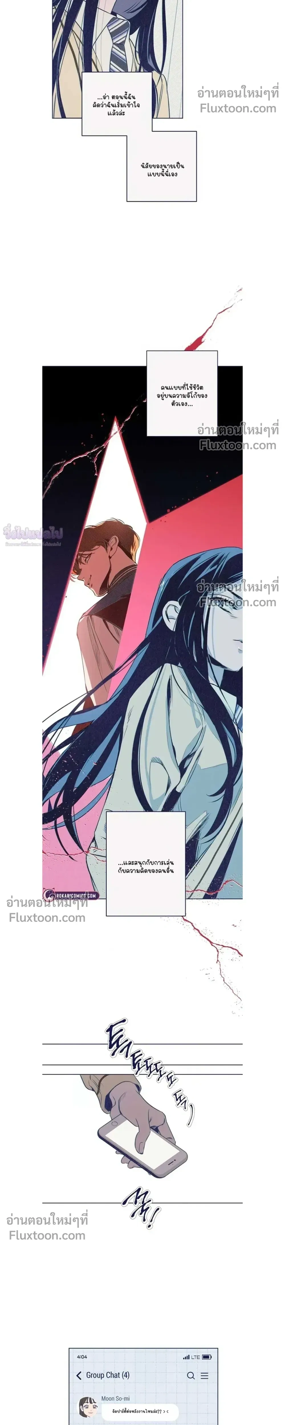 หน้าที่ 5