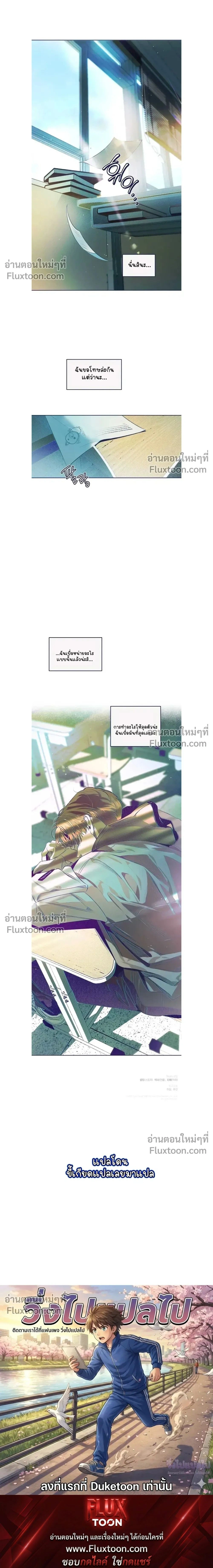 หน้าที่ 31