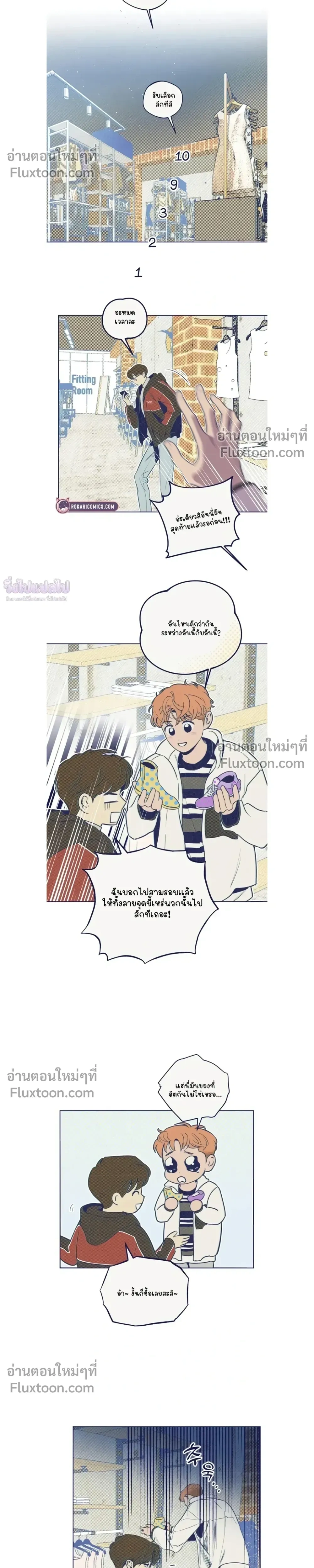 หน้าที่ 5