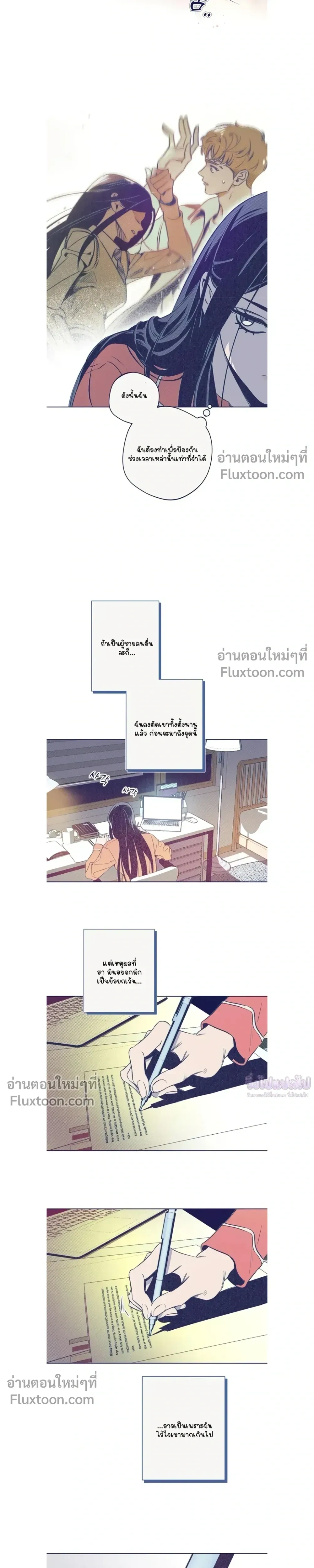 หน้าที่ 13