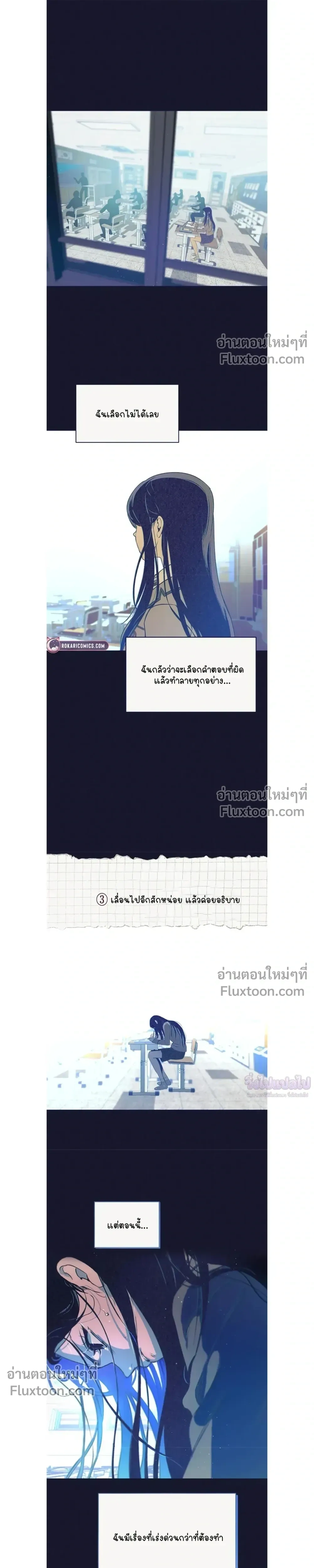 หน้าที่ 10