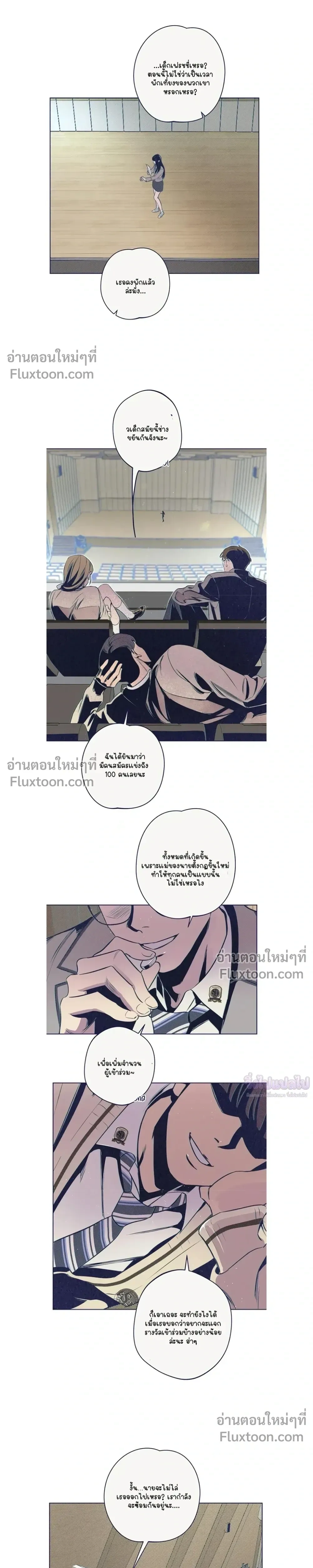 หน้าที่ 13