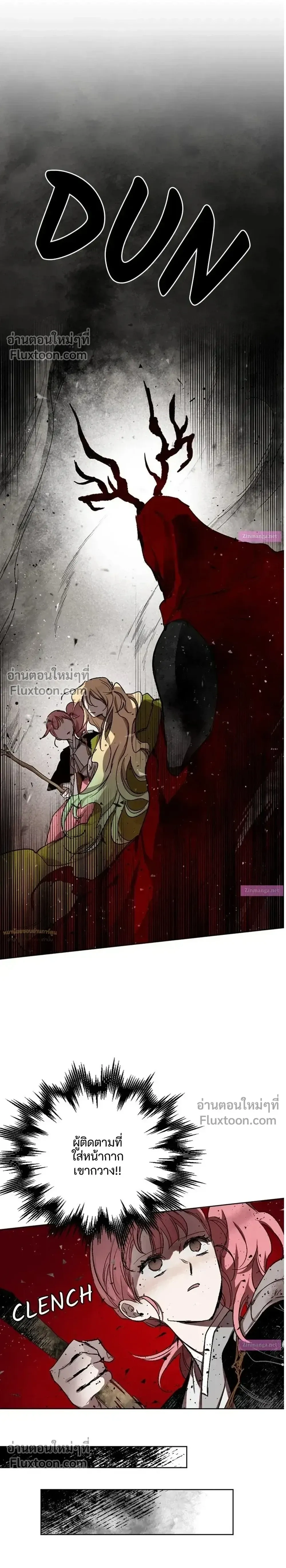 หน้าที่ 18