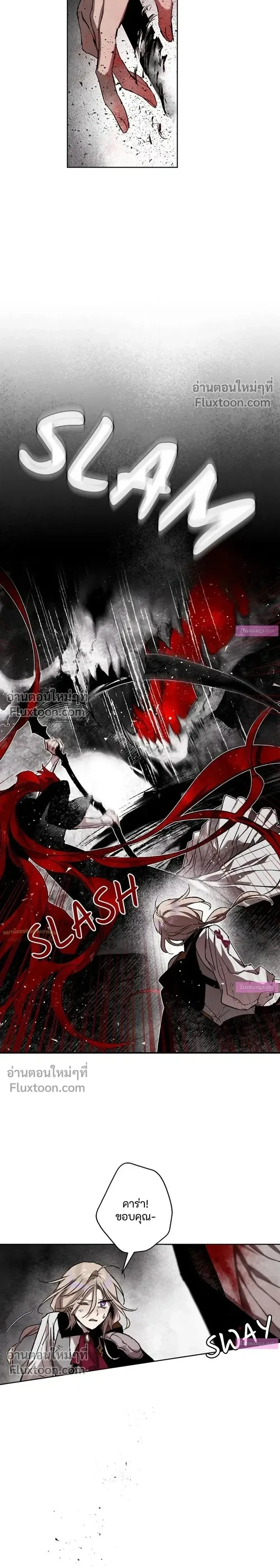 หน้าที่ 24