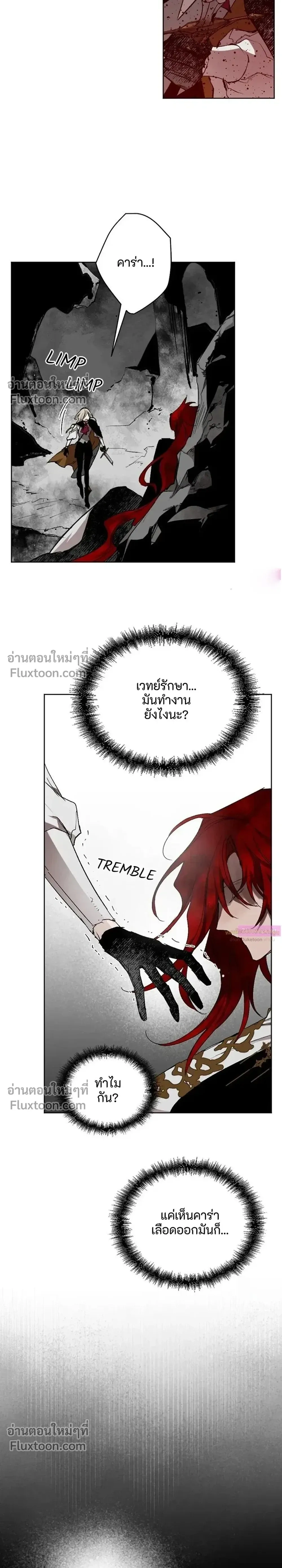 หน้าที่ 24