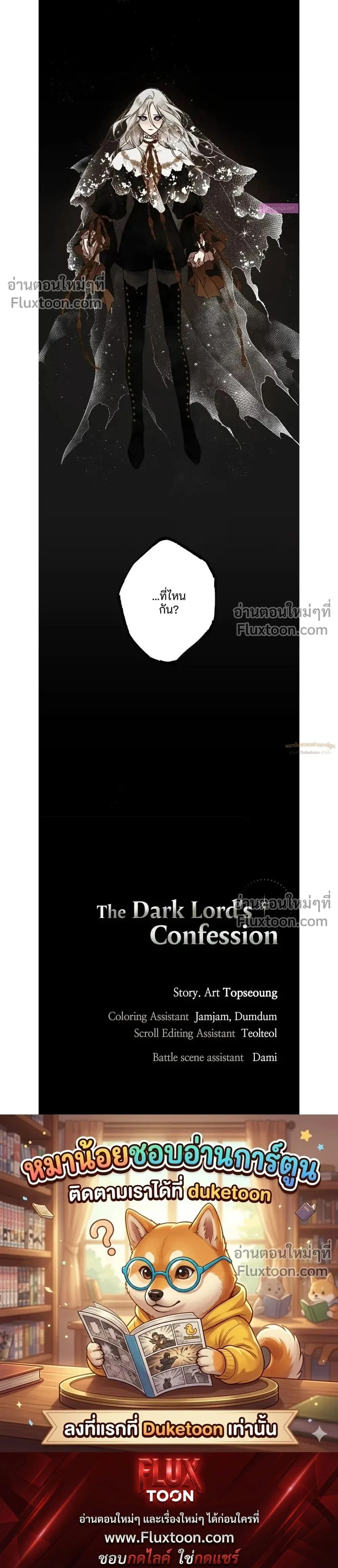 หน้าที่ 28