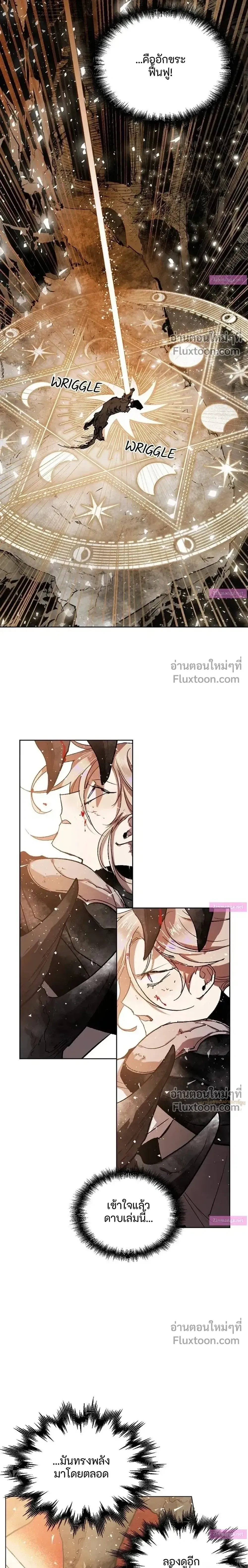 หน้าที่ 21