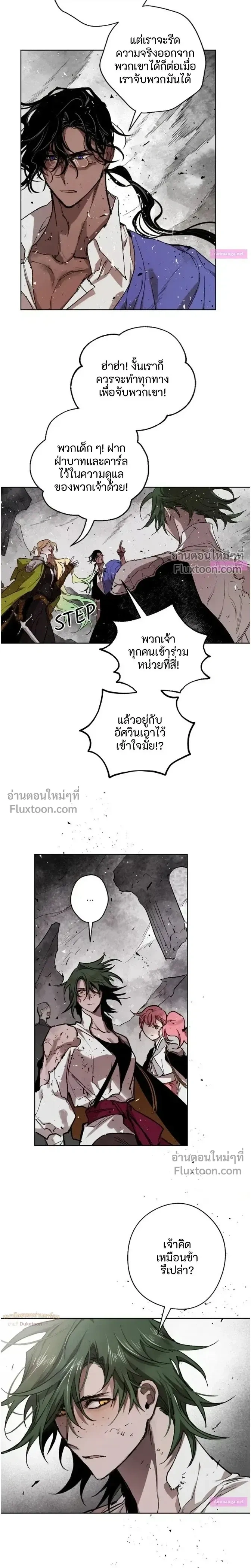 หน้าที่ 4