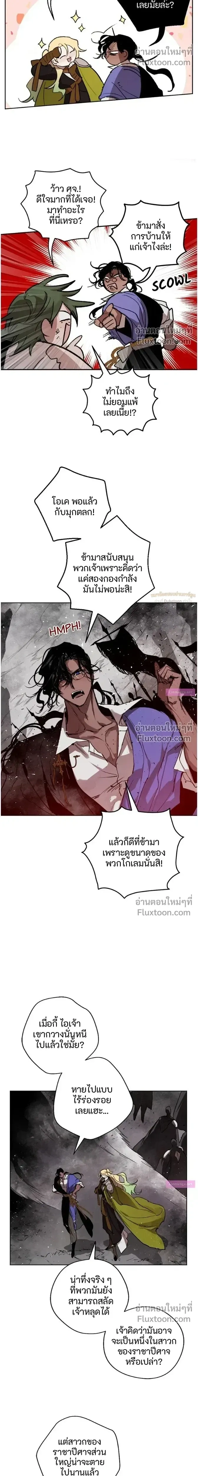 หน้าที่ 3