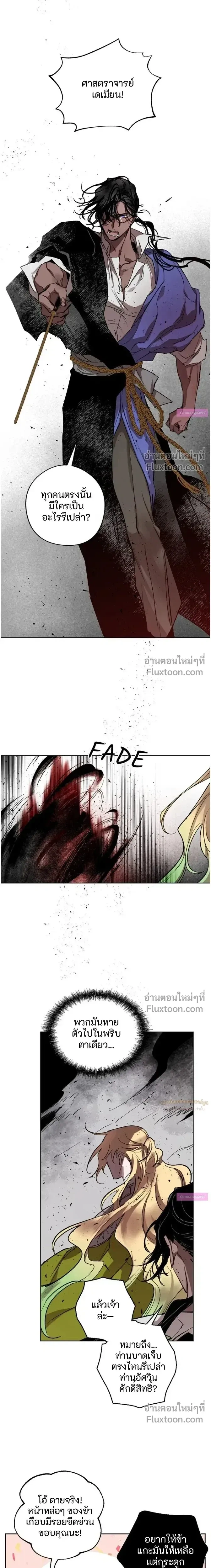 หน้าที่ 2