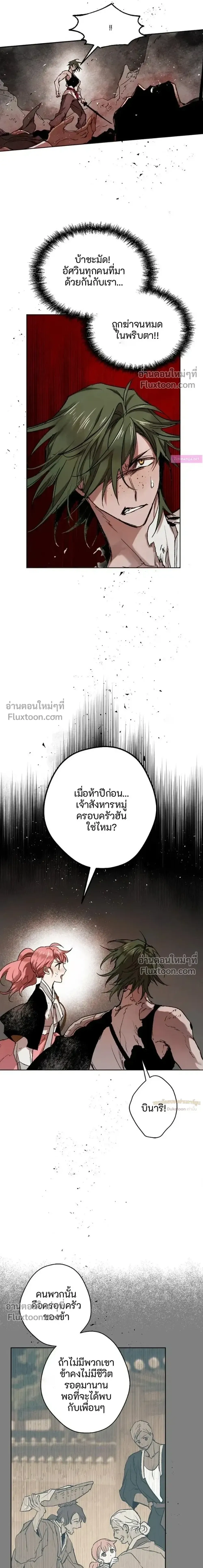 หน้าที่ 13
