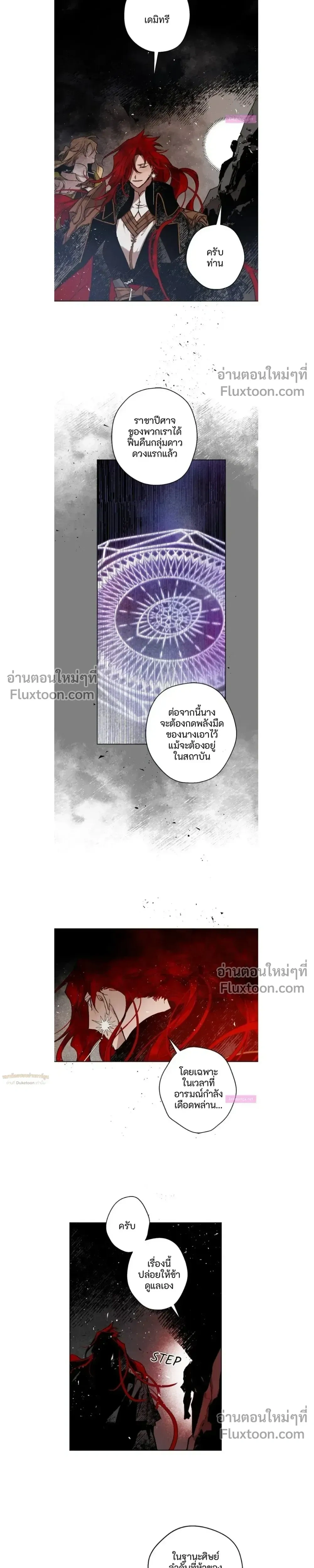 หน้าที่ 19