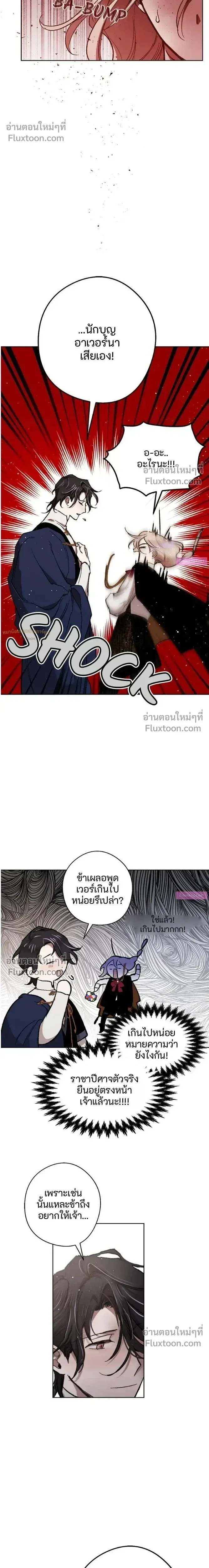 หน้าที่ 13