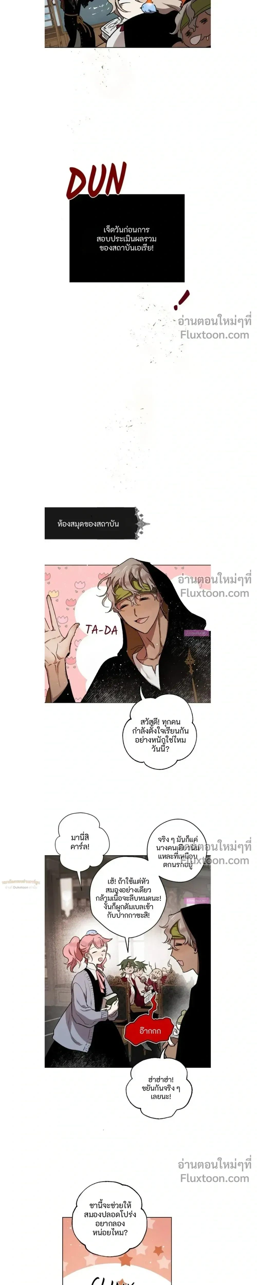 หน้าที่ 19