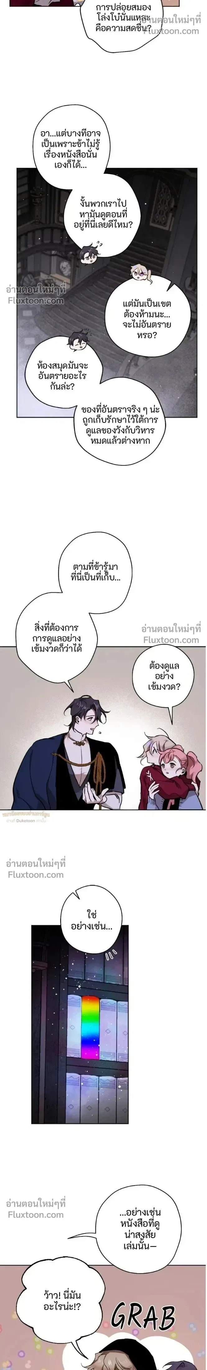 หน้าที่ 17