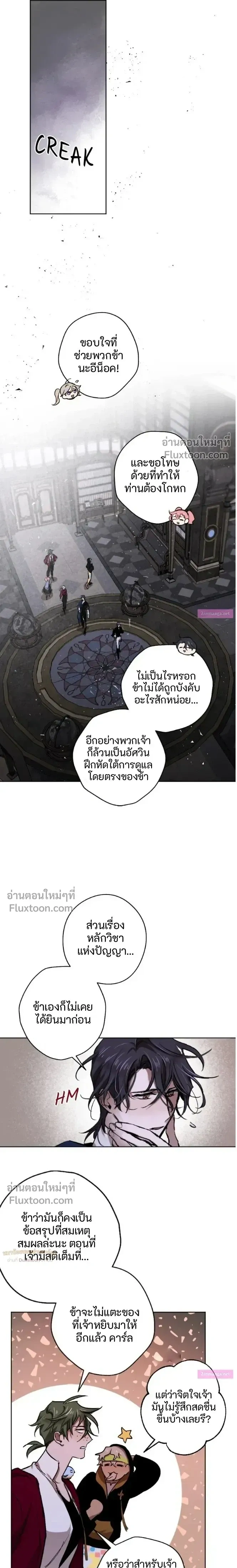 หน้าที่ 16