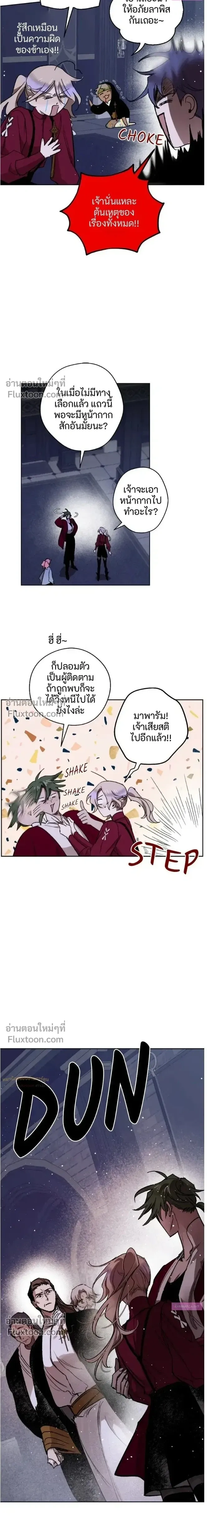 หน้าที่ 8