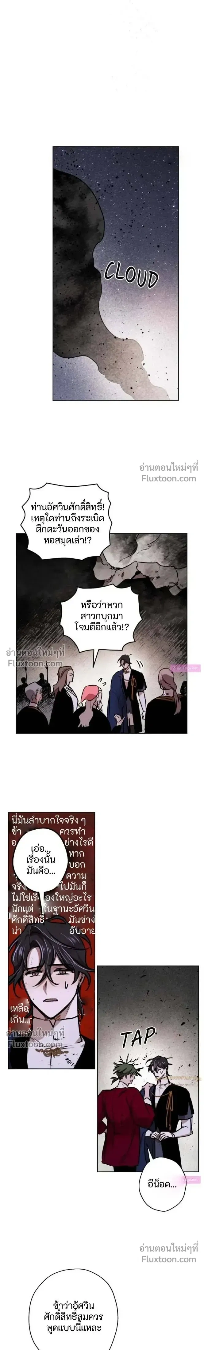 หน้าที่ 16